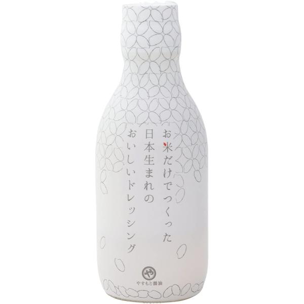 他サイト： お米だけでつくった日本生まれのおいしいドレッシング 200mlの商品画像