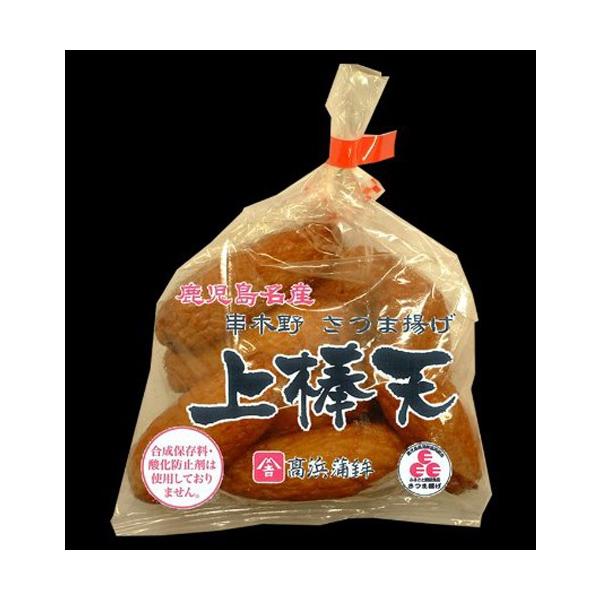 [高浜蒲鉾] 魚肉練製品 上棒天 10本入×4Pセット/おつまみ/お土産/鹿児島/さつま揚げ/串木野/かまぼこ