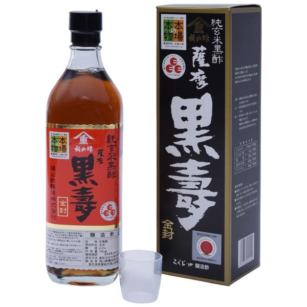 黒酢　ヤマシゲ　福山酢醸造　薩摩　黒壽　700ｍｌ×2本