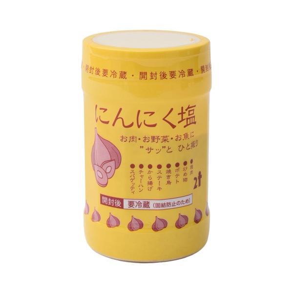 他サイト： 【にとん屋】にんにく塩 190g / ニンニク 万能調味料 塩 宮崎県 国産 万能 ガーリックの商品画像