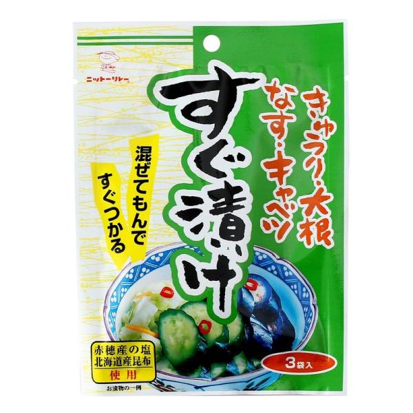 【日東食品工業】すぐ漬け 3袋入り 24g(3袋) / 簡単 便利 浅漬け 浅漬けの素 漬け物 季節の野菜 混ぜてもむだけ おつまみ おかず 箸休め 副菜 ニットーリレー