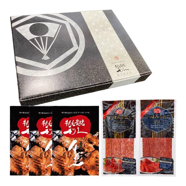 【利休】「牛たん炭焼利久」牛たんとおつまみギフトセット (牛たんしお味 100g×3、おつまみ牛たんペッパー 50g×1、おつまみ牛たんしお味 50g×1)