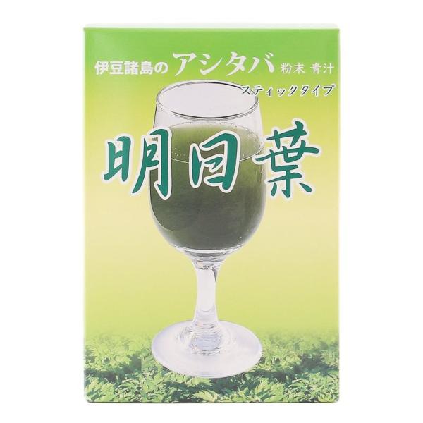 【nishinofarm】伊豆諸島のアシタバ粉末青汁 スティックタイプ 明日葉 90g(3g×30包) / お茶 健康 美容 ビタミン ミネラル