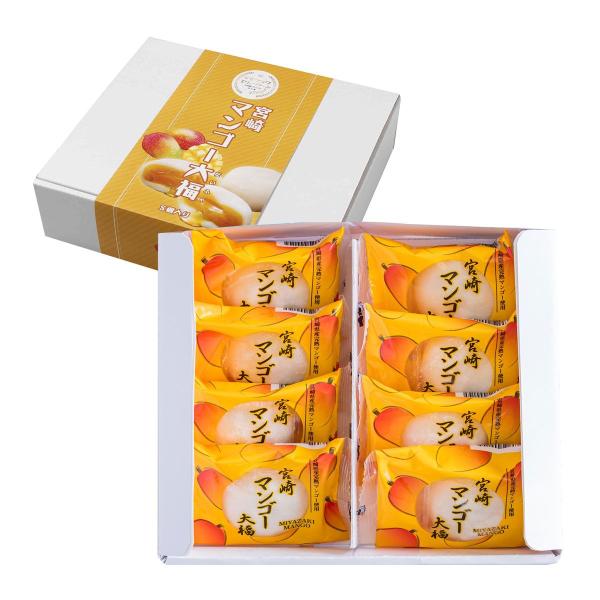 K・Pクリエイションズ】宮崎マンゴー大福 ギフトセット 50g×8個 K・Pクリエイションズ】宮崎マンゴー大福 ギフトセット 50g×8個