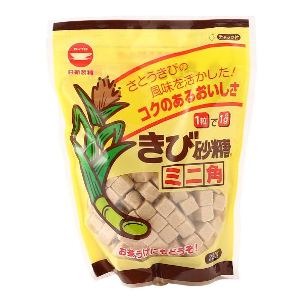 【ウェルネオシュガー】きび砂糖ミニ角 220g / 砂糖 調味料 きび砂糖 さとうきび 家庭用 まろやかな甘さ 甘味 あまみ 便利 使いやすい