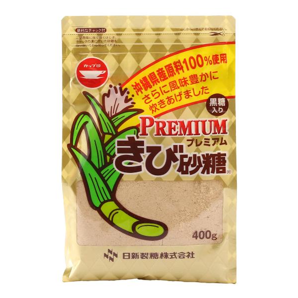 【ウェルネオシュガー】プレミアムきび砂糖 400g / 砂糖 調味料 きび砂糖 さとうきび 沖縄産原料 おきなわ プレミアム 家庭用 まろやかな甘さ