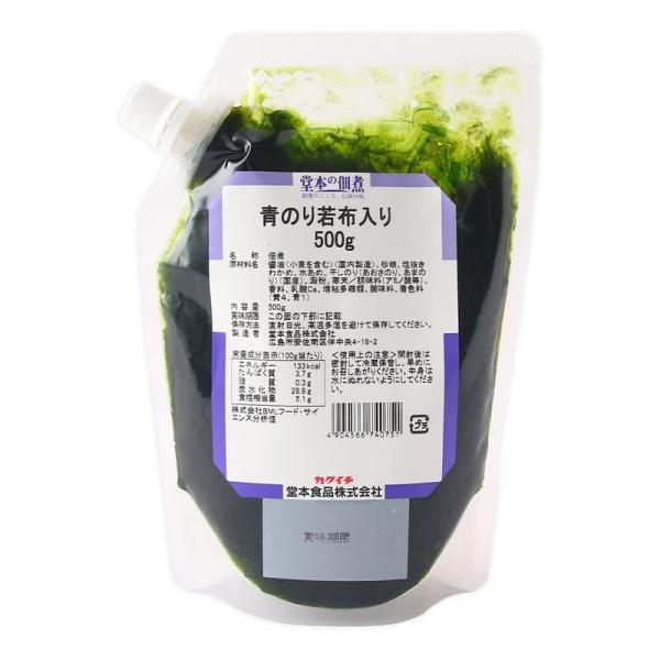 【堂本食品】青のり若布入り 500g / 佃煮 簡単 便利 おにぎり お弁当 つくだ煮 海苔 昆布 大容量 業務用 パウチ