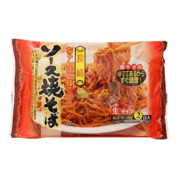【狩野ジャパン】ソース焼そば 2食 320g(めん 150g×2、粉末ソース 10g×2) / 簡単 便利 時短料理 すぐ調理 生タイプ