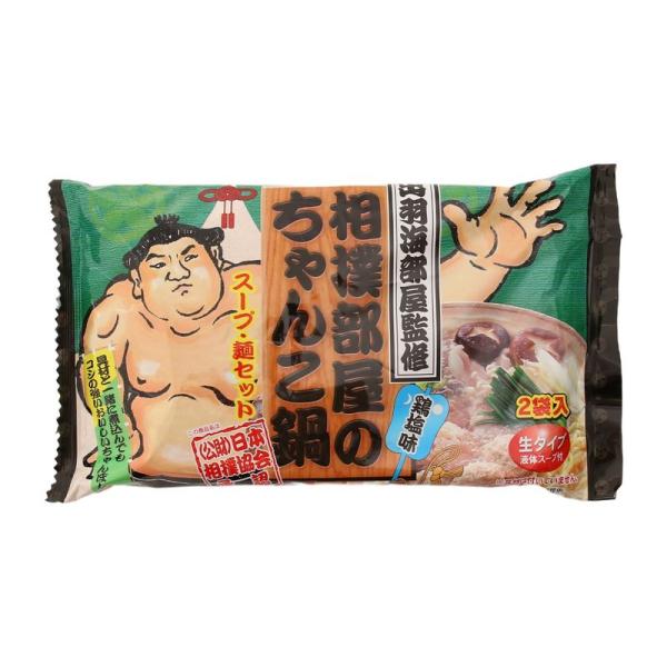【狩野ジャパン】相撲部屋のちゃんこ鍋 鶏塩味 420g(めん 150g×2、液体スープ 60g×2) / 簡単 便利 時短料理 すぐ調理