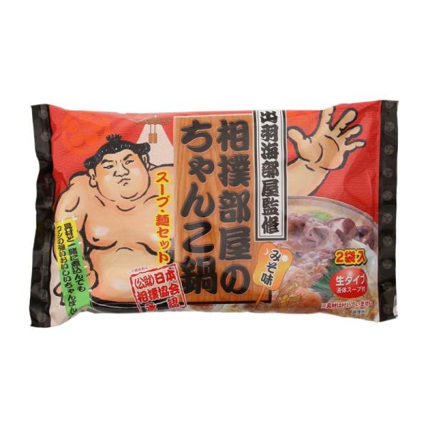 【狩野ジャパン】相撲部屋のちゃんこ鍋 みそ味 420g(めん 150g×2、液体スープ 60g×2) / 簡単 便利 時短料理 すぐ調理