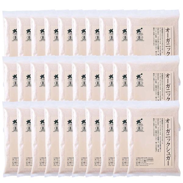 ビオマーケット ビオマルシェ オーガニックシュガー（350g×30袋）/ まとめ買い 国産 有機 ケース売り オーガニック 有機JAS 砂糖 有機砂糖