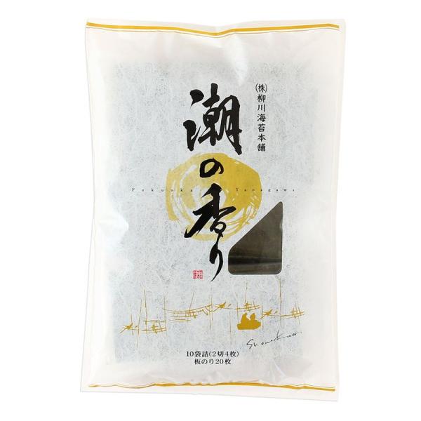 柳川海苔本舗】潮の香り 味付のり 10袋詰(2切4枚)板のり20枚 / 九州 お