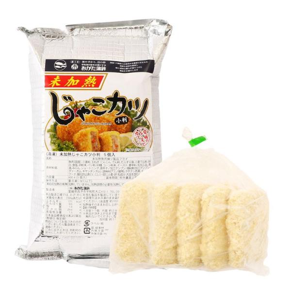 【おがた蒲鉾】じゃこカツ小判 未加熱 400g(5個入) / 国産 愛媛 じゃこカツ じゃこ天 小判 ご当地グルメ お土産 お弁当 おかず 揚げるだけ サクサク食感