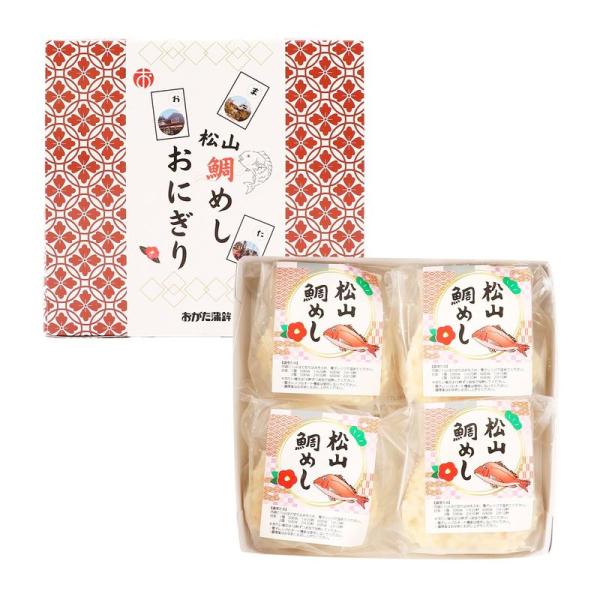 【おがた蒲鉾】松山鯛めしおにぎり 320g(80g×4p) / 国産 愛媛 国産真鯛 松山鯛めし 鯛めし おにぎり 鯛めしおにぎり お土産 ご当地グルメ レンジ 温めるだけ