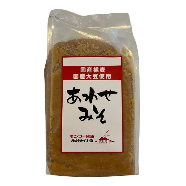 【キンコー醤油】あわせみそ 1kg / 味噌 みそ 国産 鹿児島県 あわせ味噌 合わせ味噌 九州 甘口味噌 甘口 調味料