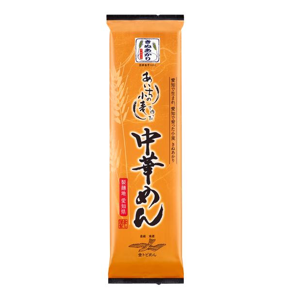【金トビ志賀】きぬあかり中華めん 200g/麺 乾麺 中華めん 愛知県 きぬあかり 国産 金トビ 袋入り あいちの小麦 しなやか 滑らか スープなし
