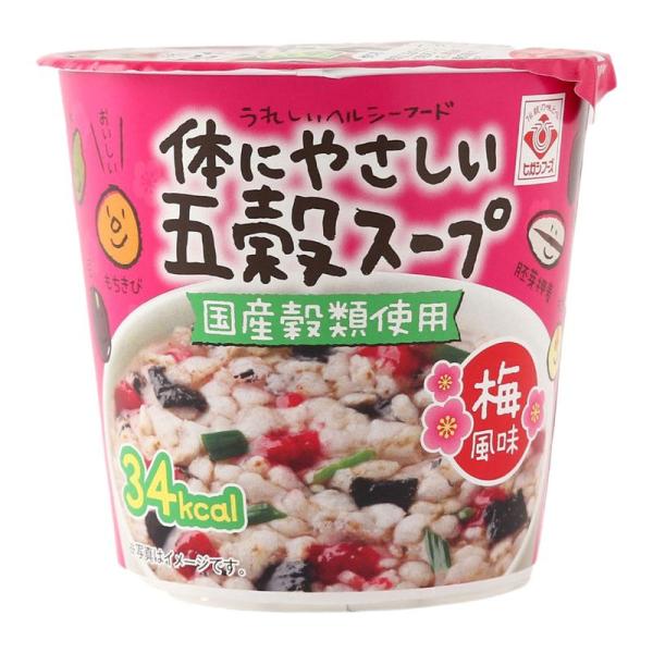 【ヒガシマル】体にやさしい 五穀スープ 梅風味 11g / 簡単 便利 鹿児島 穀類 穀物スープ カップ入りスープ 体に優しい 常備食 災害食