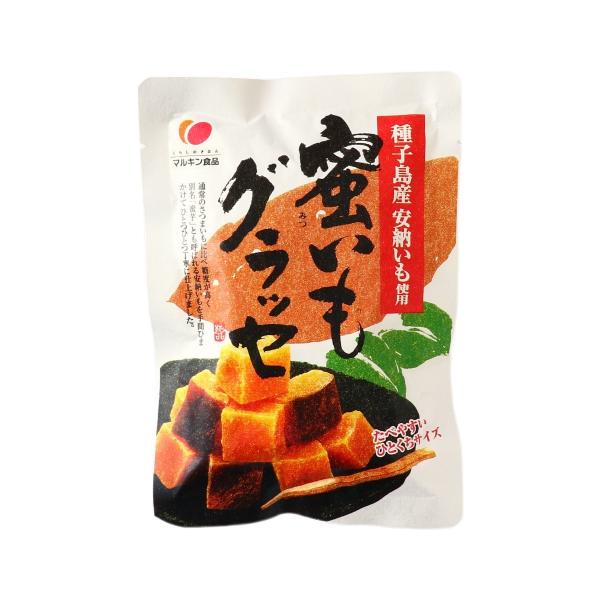 【商品説明】鹿児島県種子島産の安納芋は、中は輝くような黄金色で、通常のさつまいもと比べて糖度が高いため、別名「蜜芋」と呼ばれています。 安納芋を使用した蜜いもグラッセは、濃厚な甘味としっとりとした食感が持ち味です。 お芋は意外と低カロリーで...