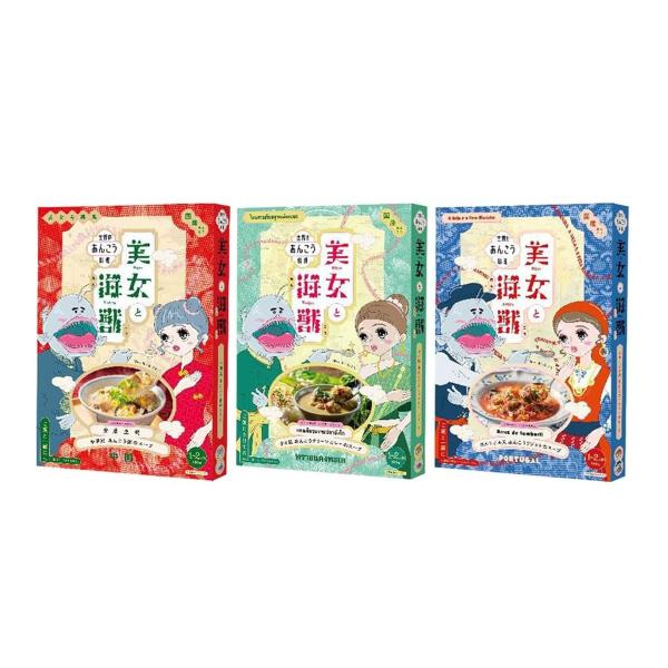【吉寅商店】美女と海獣ギフトセット 180g×各1(中華風あんこう粥スープ、ポルトガル風あんこうリゾットスープ、タイ風あんこうグリーンカレー)