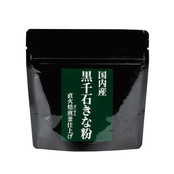【商品説明】黒千石は、大豆の中でもアントシアニンがより多く含まれています。 アントシアニンには抗酸化作用があり、体の中でどんどん発生していく活性酸素を抑えることが期待できます。 その黒千石を粉状にし、直火焙煎で香ばしい香りに仕上げました。 ...
