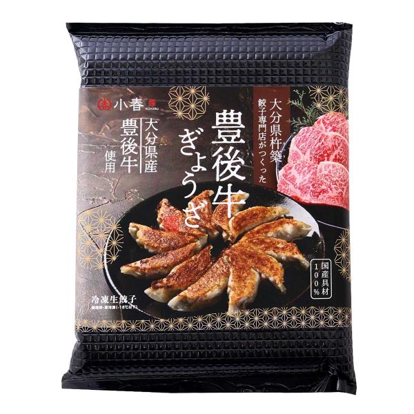 SASUKE.スタイル】 豊後牛ぎょうざ 18g×12個 / 簡単 便利 餃子 SASUKE.スタイル】 豊後牛ぎょうざ 18g×12個 / 簡単 便利 餃子