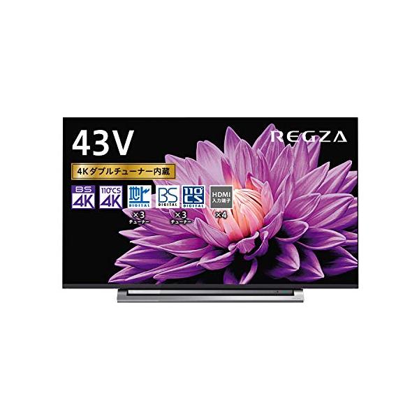 4K レグザ 43インチ お話し中