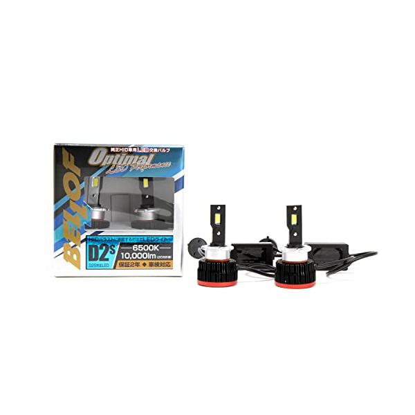 新品 ベロフ BELLOF 純正HIDを手軽にLED化 D LEZ002 992 fkip.unmul.ac.id