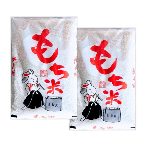 【新米】もち米 10kg 岡山県産 令和8年産 白米 送料無料 5kg単位 個包装 送料無料 モチ米 白米 精米 お米 食品 新米 米 岡山県産もち米 10キロ