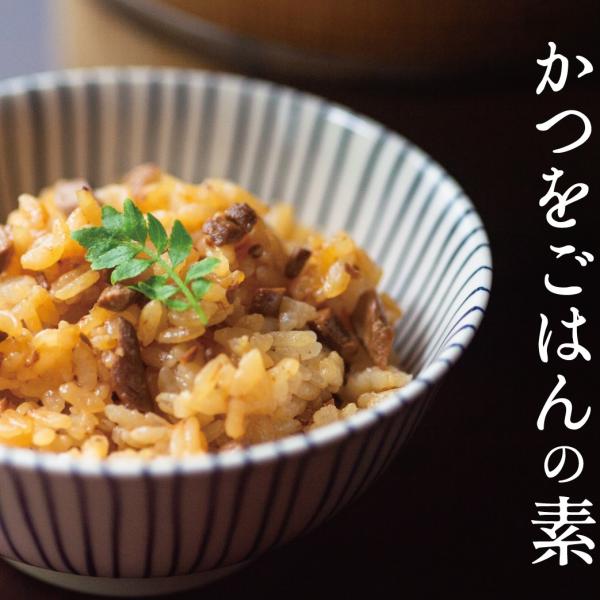 葉山 日影茶屋 かつをごはんの素３袋入 送料無料 惣菜 日本料理 かつを まぜごはん お手土産 高級  お取り寄せ グルメ 人気 ギフト 御中元 お歳暮 御祝に