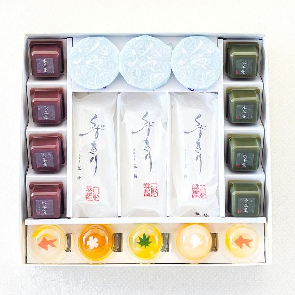 葉山 日影茶屋 日影涼菓詰合せ１9個入SW-5  送料無料 和菓子  夏 手土産 高級 スイーツ お取り寄せ グルメ 人気 ギフト 御中元 御祝 母の日に