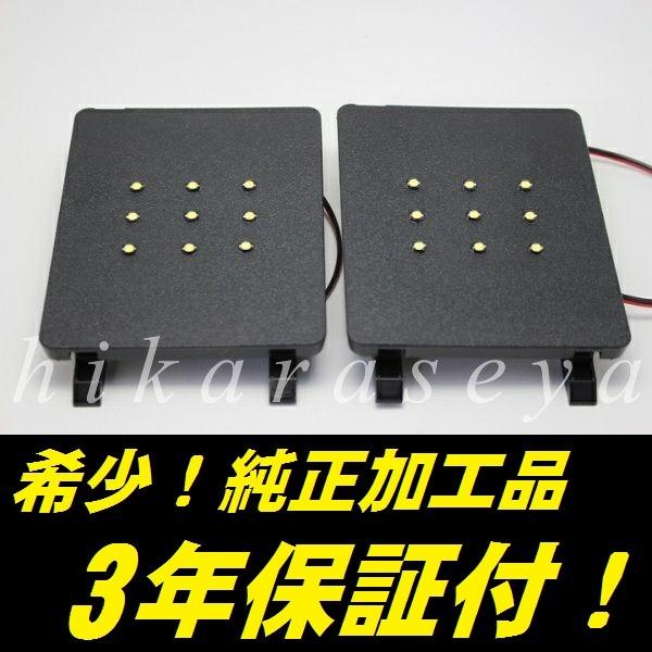 【ayuto】純正加工LEDラゲッジランプ 純白 30プリウス 30プリウス ラゲッジランプ LED 純白 純正加工 ZVW3# ラゲージランプ 3