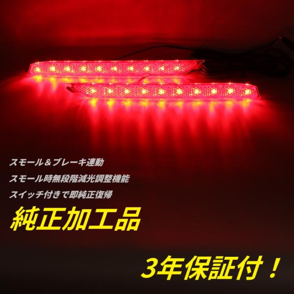 hikaraseya_reflector-20-