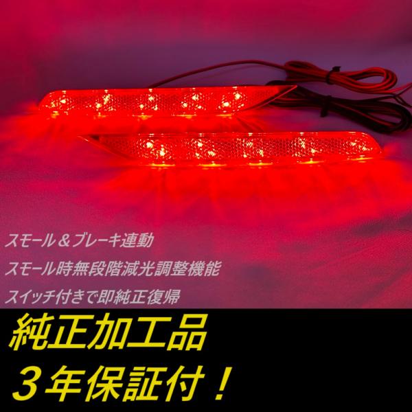 hikaraseya_reflector-20-crownsport