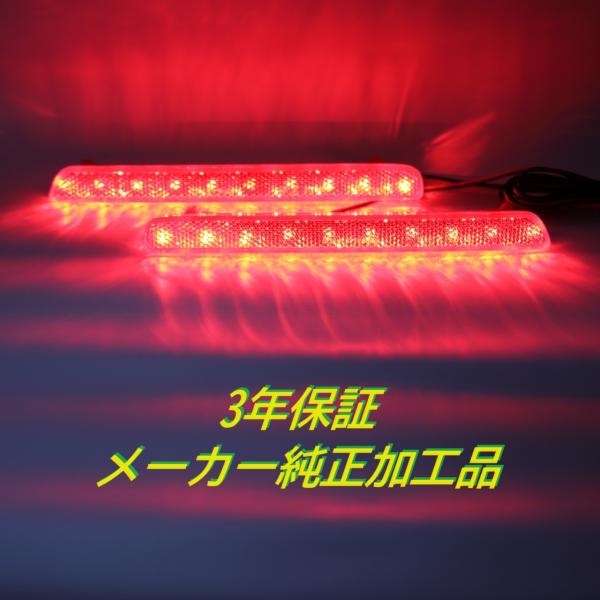N-BOX JOY JF5 JF6 純正加工LEDリフレクター 減光調整機能 スイッチ