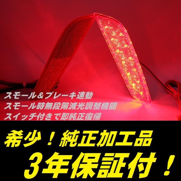 hikaraseya_reflector-24-220crown
