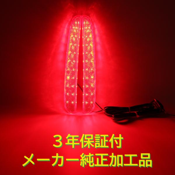 【1年保証付】N-BOXカスタム（JF5/JF6）純正加工LEDリフレクター hikaraseya_reflector-40-