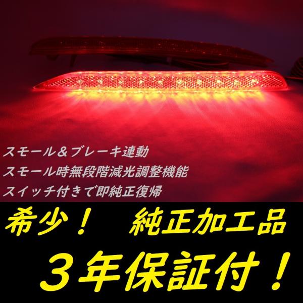 hikaraseya_reflector-50ls