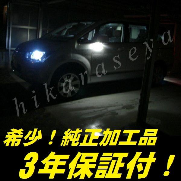 デリカ D5 現行 ホワイト ヘッドライトレンズ ライト パネル 値下げ中！ デリカ D5 現行 ホワイト ヘッドライトレンズ ライト パネル
