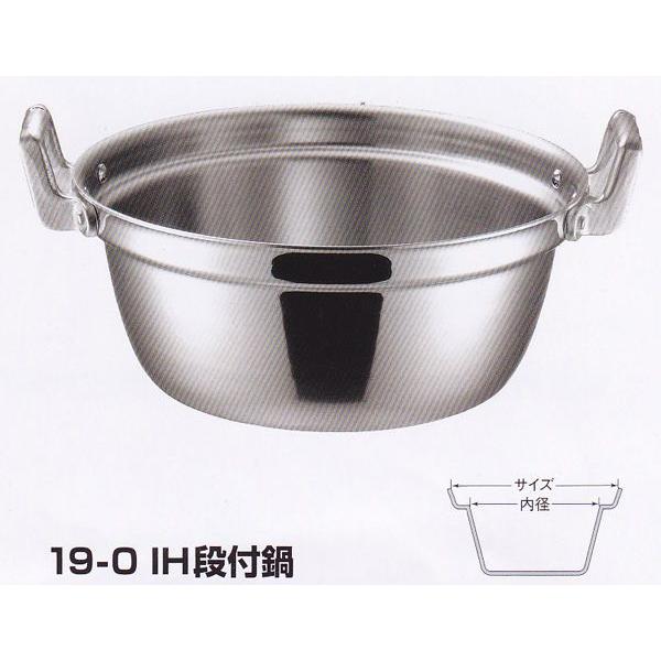 日本製 仔犬印 19-0ステンレス IH電磁対応 段付鍋 33cm 82333 日本製