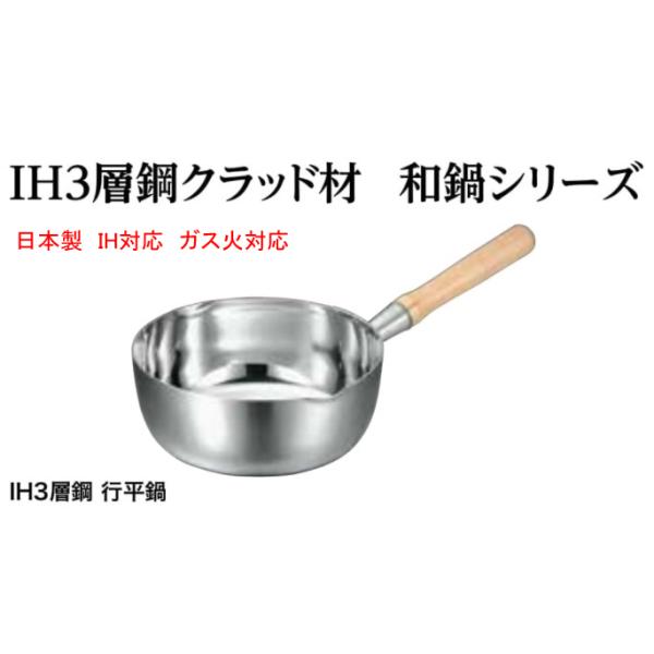 �e����@KO�@�R�w�|�N���b�h�@IH�Ή��@�s����@24cm�@�ӂ������@15524�@���{���@�X�e�����X�@�Ў��