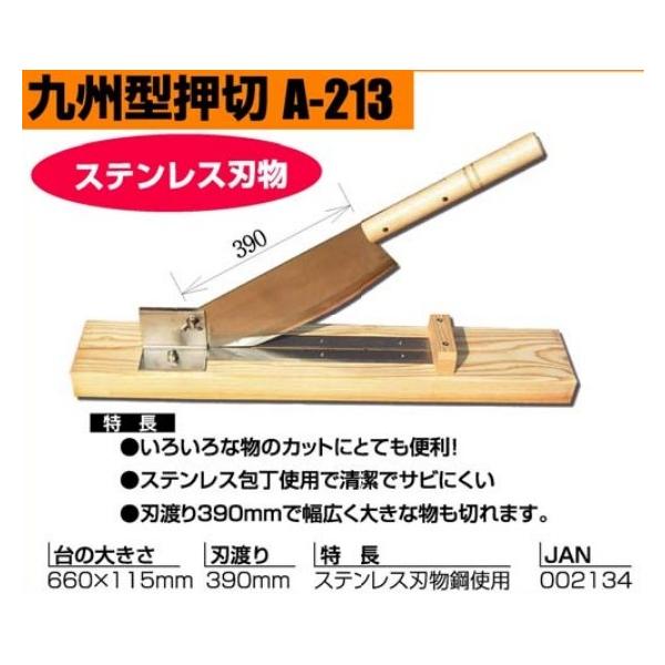 B^؁@XeXgp@385mm@A-213@낢Ȃ̂̃Jbg