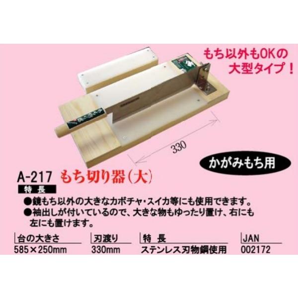 ؂@@A-217 ݖݗp@ڂ@XCJJb^[ɂ