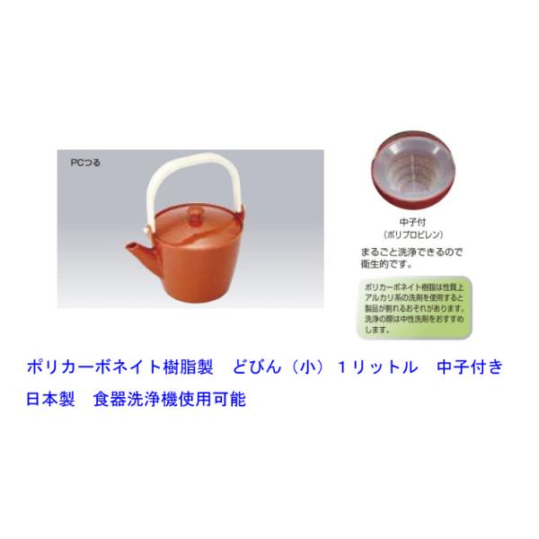 NS-441@ǂтij@Pbg@PC@|J[{l[g@yr@{@}{@eB[|bg