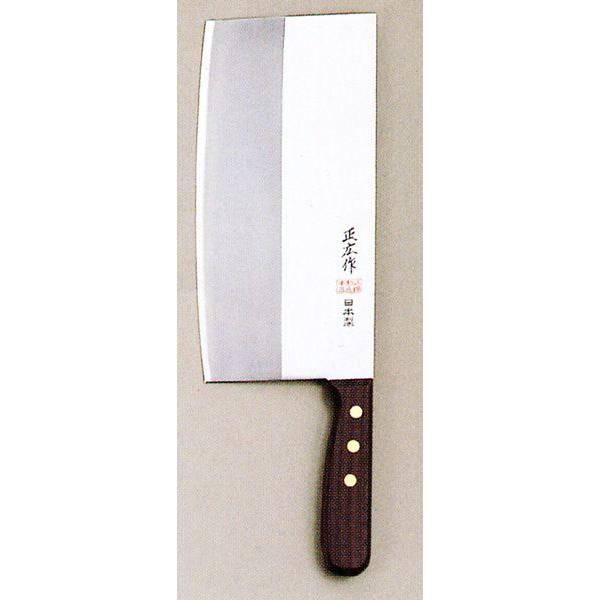 正広 中華包丁 TX-204 ステンレス三合網 約：470g 210×105mm 品番