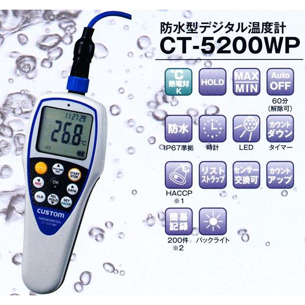 JX^@h^fW^xv CT-5200WP{hIvVZT[@KS-300WPtixۏ͈ؔ-40`+300ZT[j