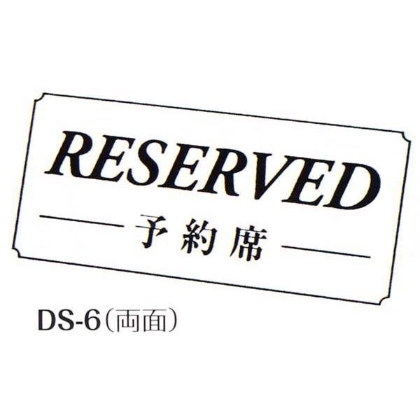 SHIMBIiVrj@\ȃTC@DS-6iʁjFijubN