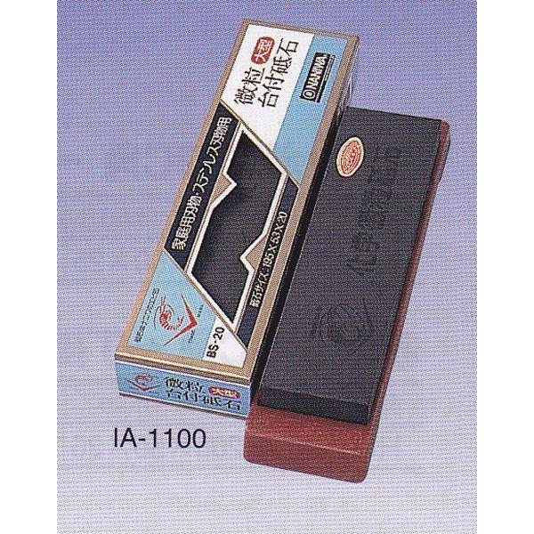 ij@Gr@wu΁@ui600jt^BS-20@iԁFIA-1100