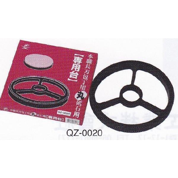 ij@{Enpiہju΁ypziԁFQZ-0020