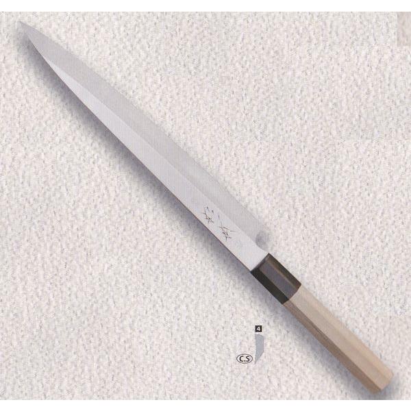 杉本 日本料理庖丁 普通品(D) 柳刃 210mm 品番：5121 代引不可商品です