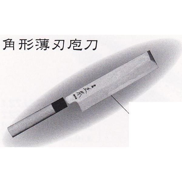 薄刃 包丁 正本」の人気商品一覧 | 安い商品を通販サイトから探す